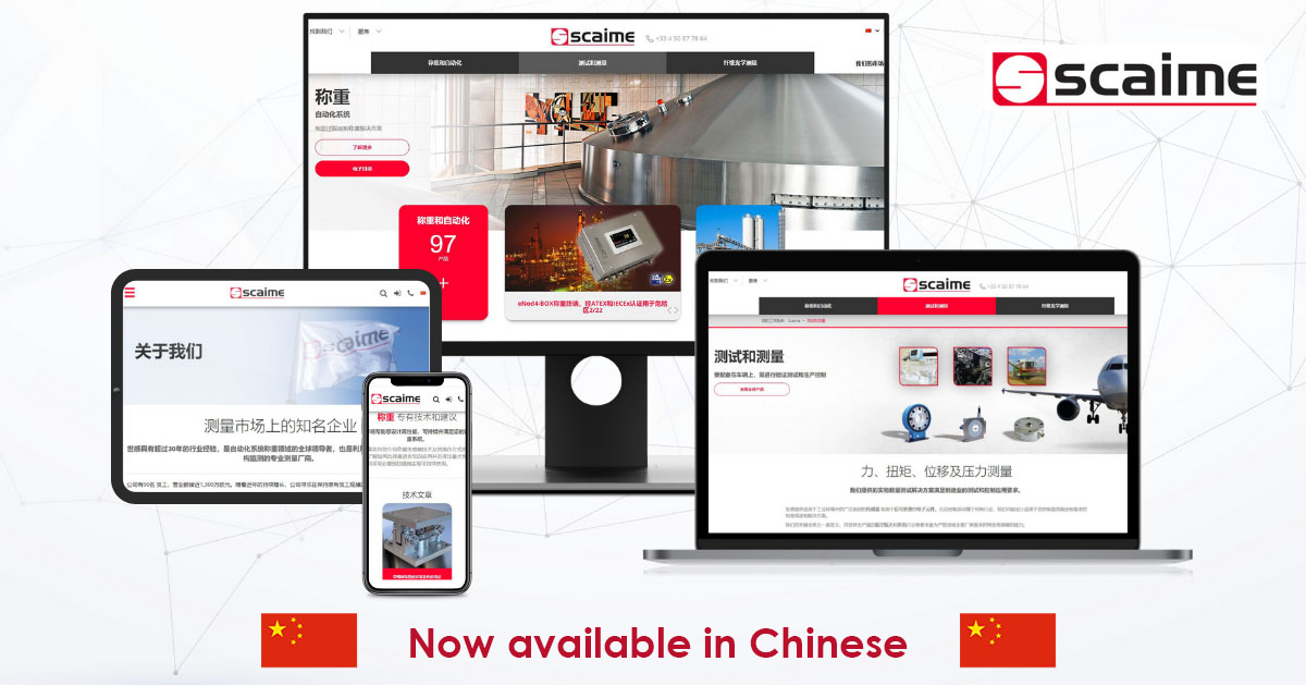 New version of the website in Chinese available